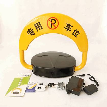 Automatic Anti-Theft Parking Lock - IP67 Waterproof Smart Parking Barrier with Smartphone App Access Control